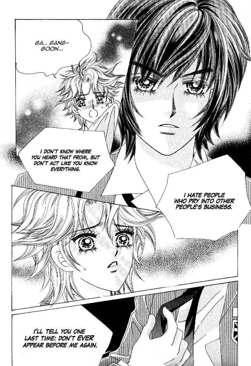 Boy of the Female Wolf Chapter 53 22